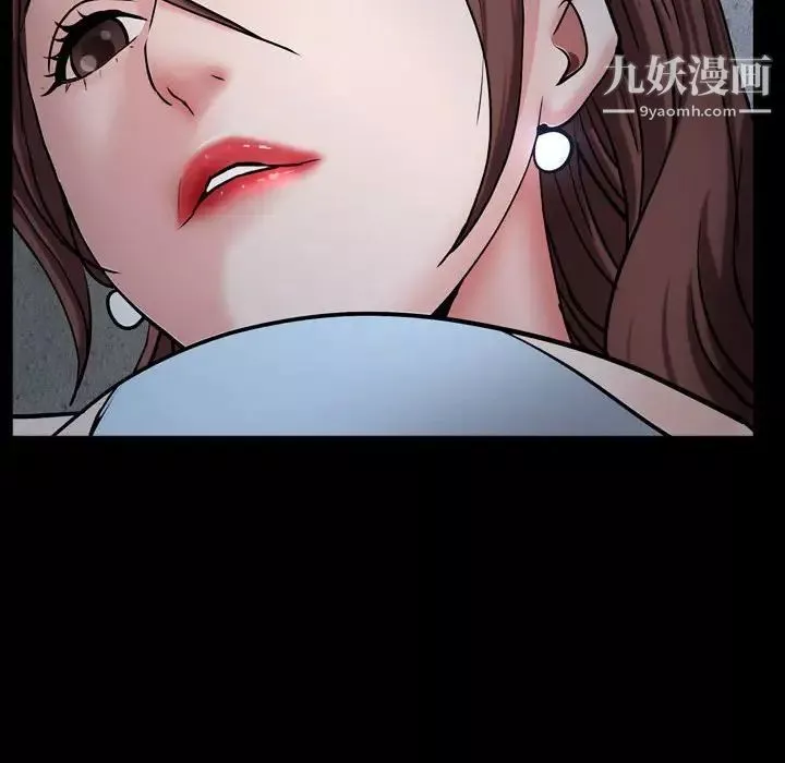 一次成癮第56話