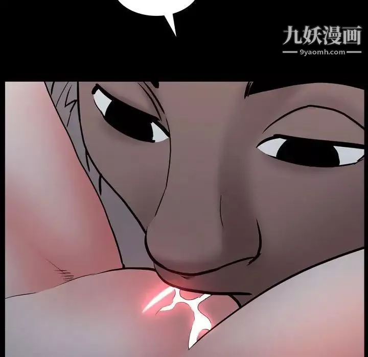 一次成癮第56話