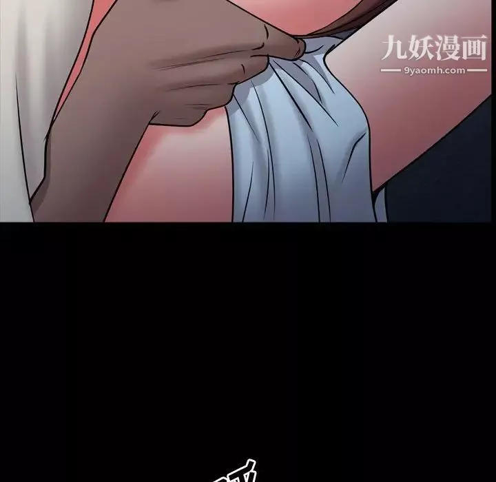 一次成癮第56話