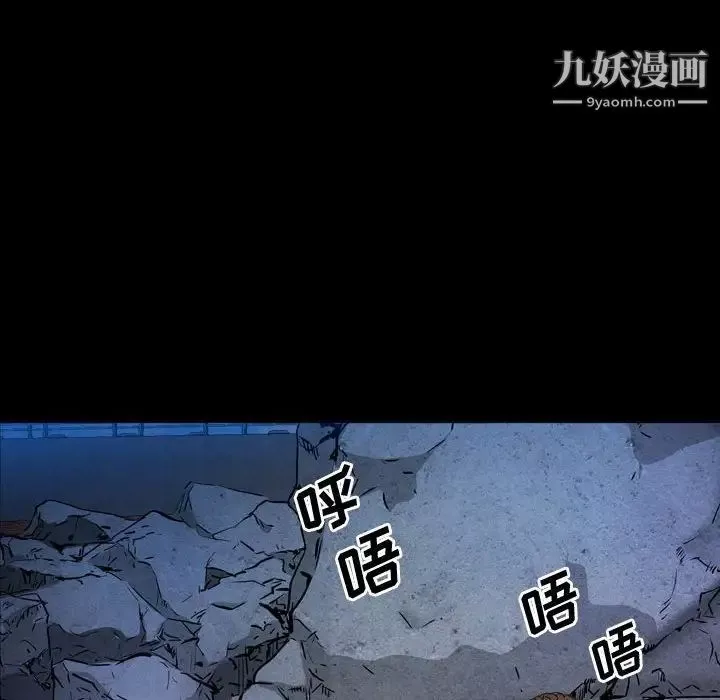 一次成癮第56話