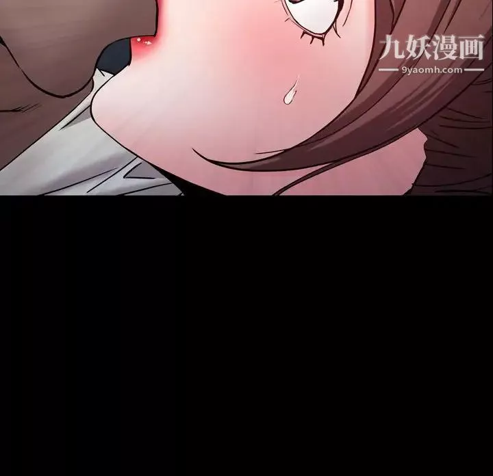 一次成癮第56話