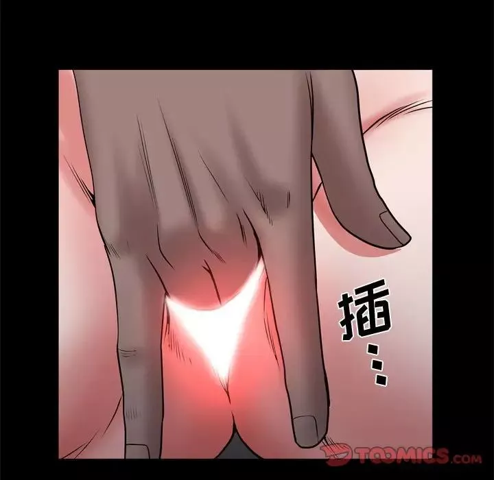 一次成癮第57話