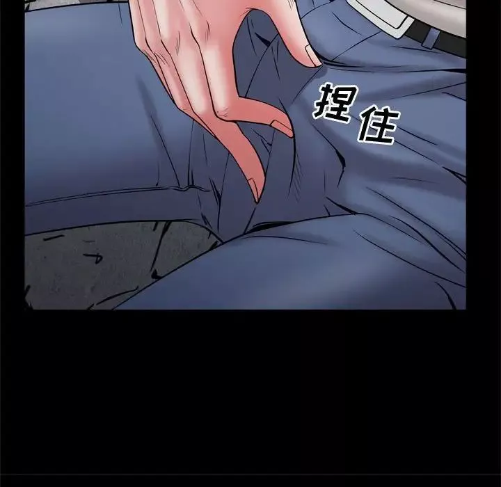 一次成癮第57話