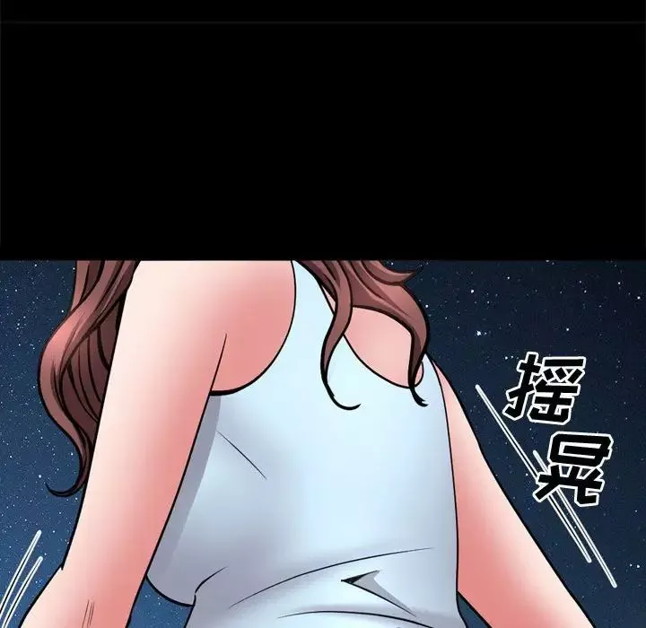 一次成癮第57話
