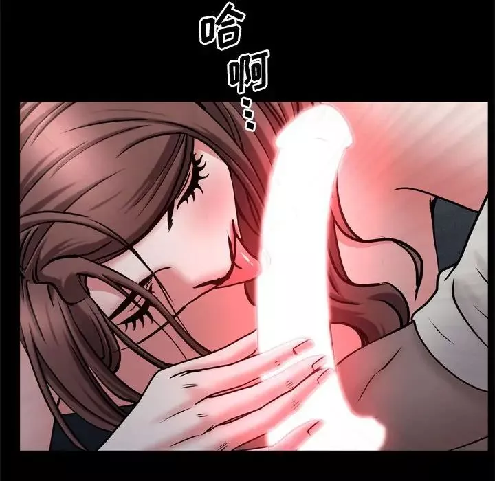一次成癮第57話