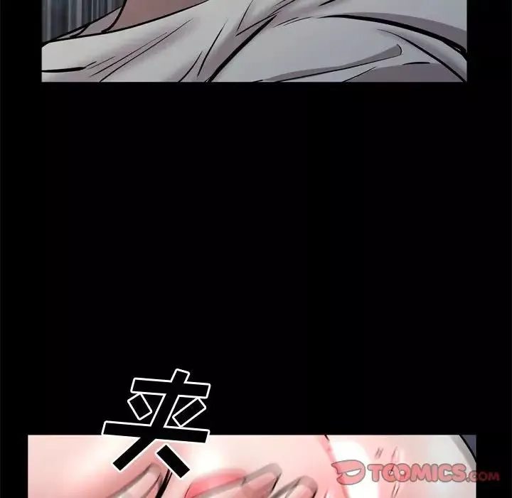 一次成癮第57話