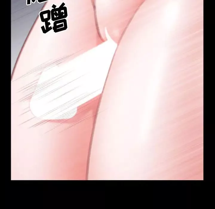 一次成癮第58話