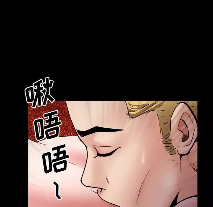 一次成癮第59話