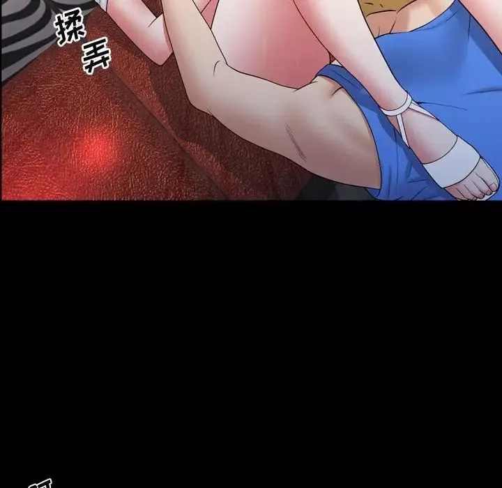 一次成癮第59話