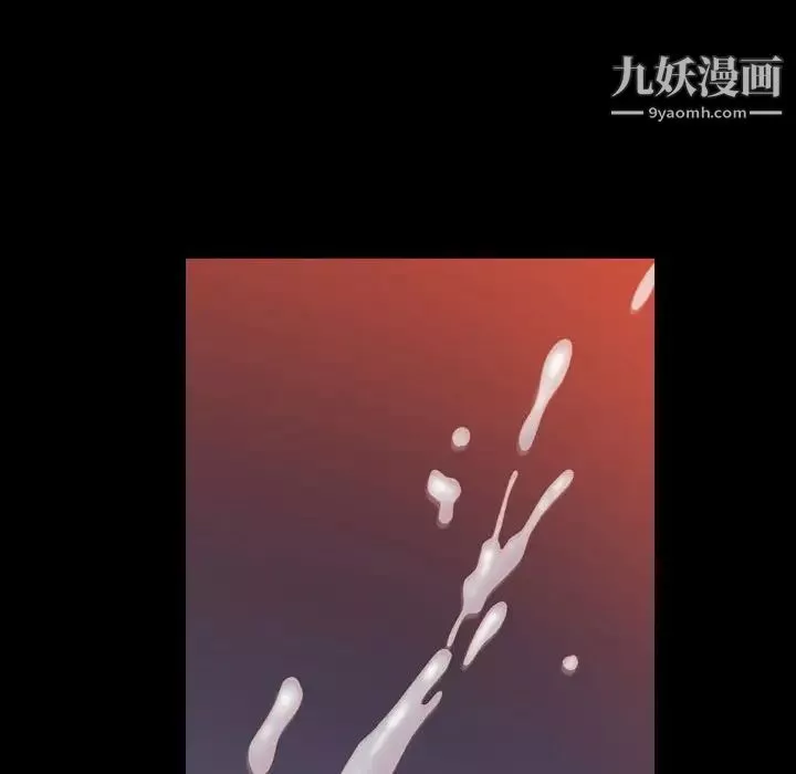 一次成癮第60話