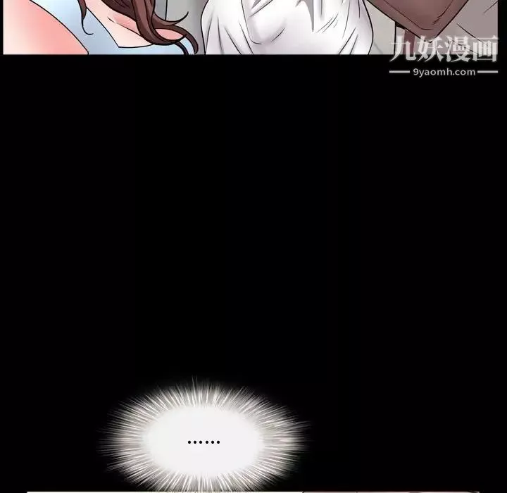 一次成癮第61話