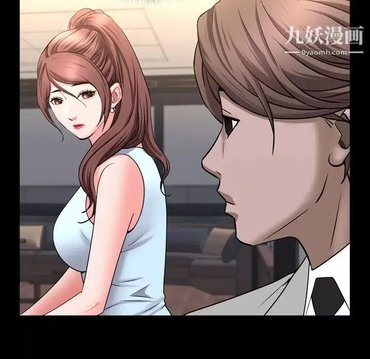 一次成癮第61話