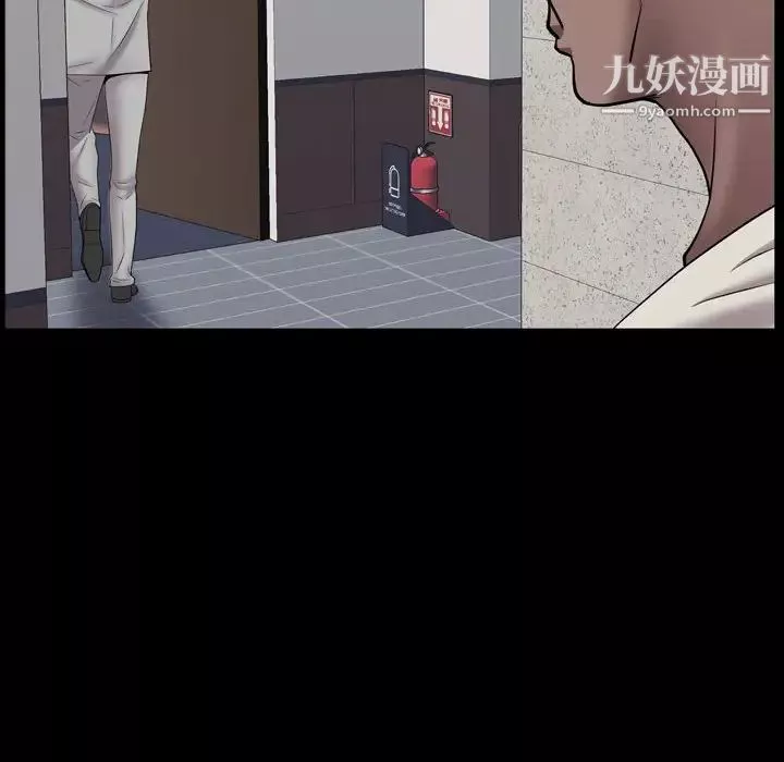 一次成癮第61話