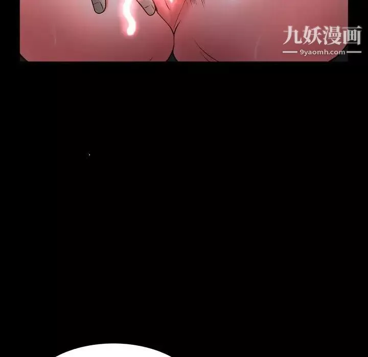 一次成癮第61話
