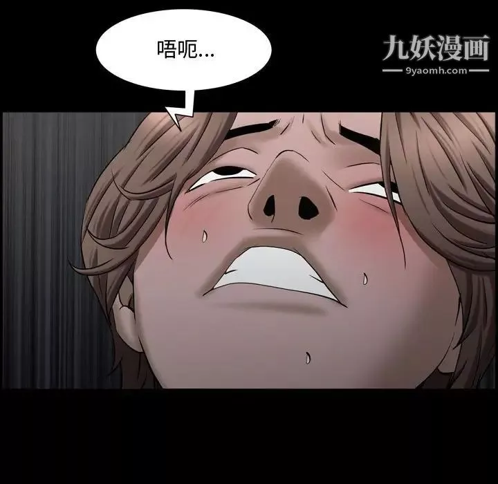 一次成癮第61話