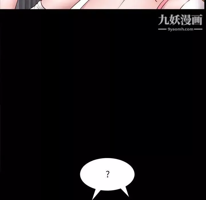 一次成癮第62話