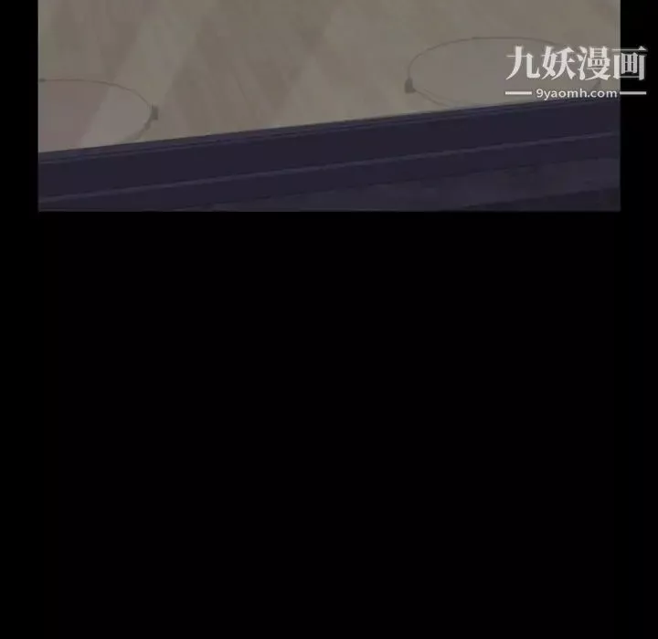 一次成癮第62話
