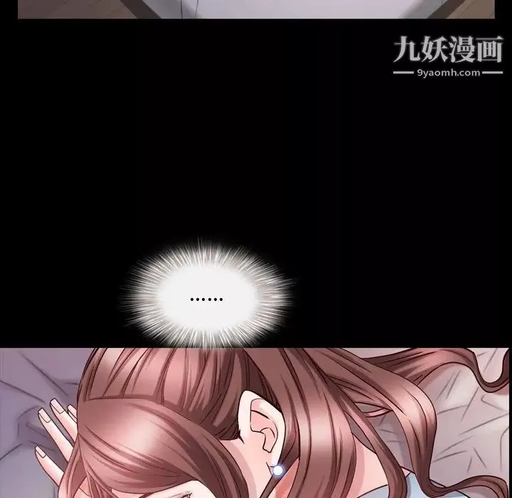 一次成癮第62話