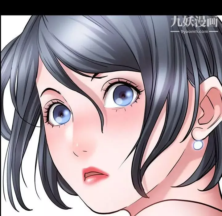 一次成癮第63話