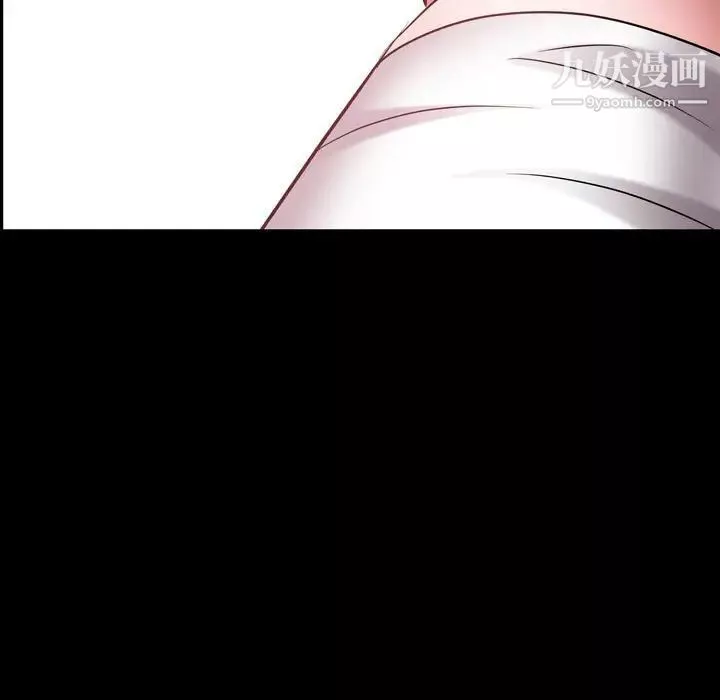 一次成癮第63話