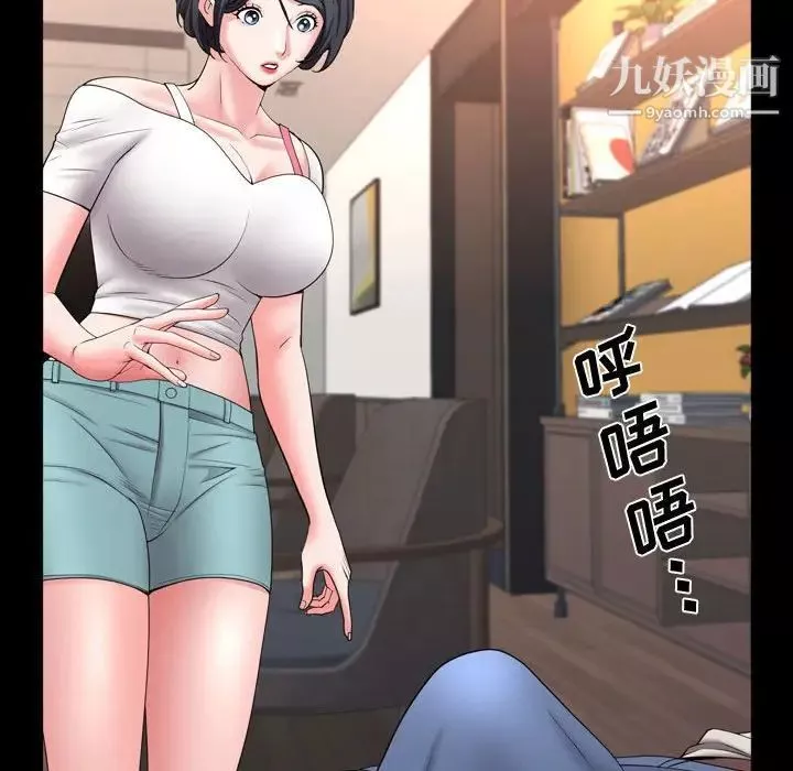 一次成癮第63話