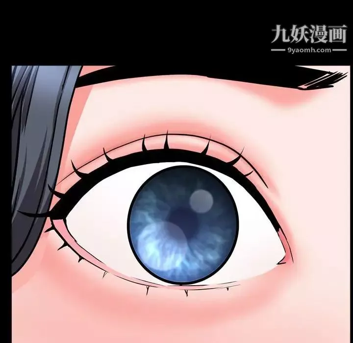 一次成癮第63話