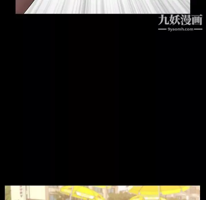 一次成癮第63話