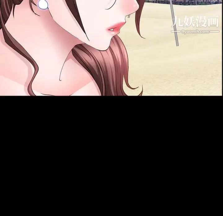 一次成癮第64話