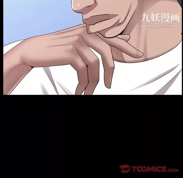 一次成癮第64話