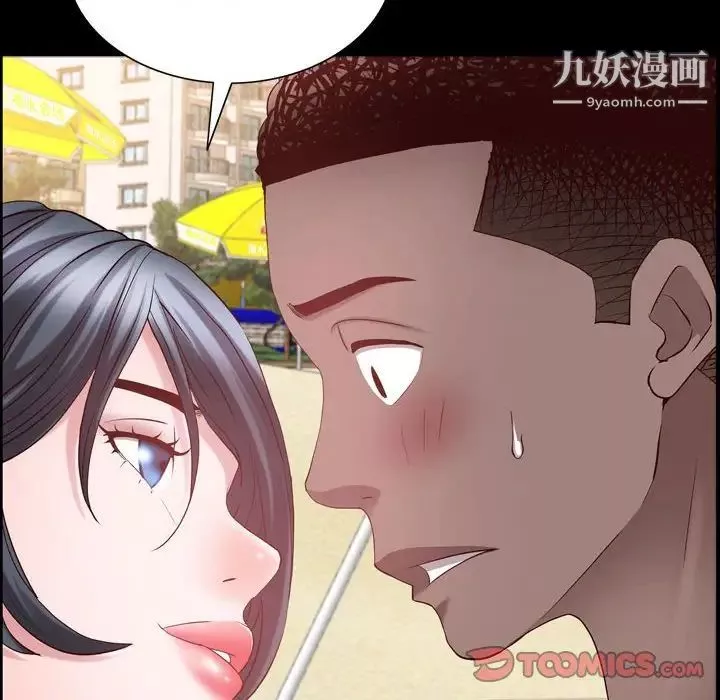一次成癮第64話