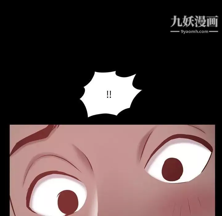 一次成癮第65話