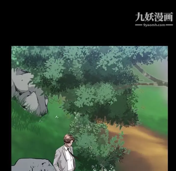 一次成癮第65話