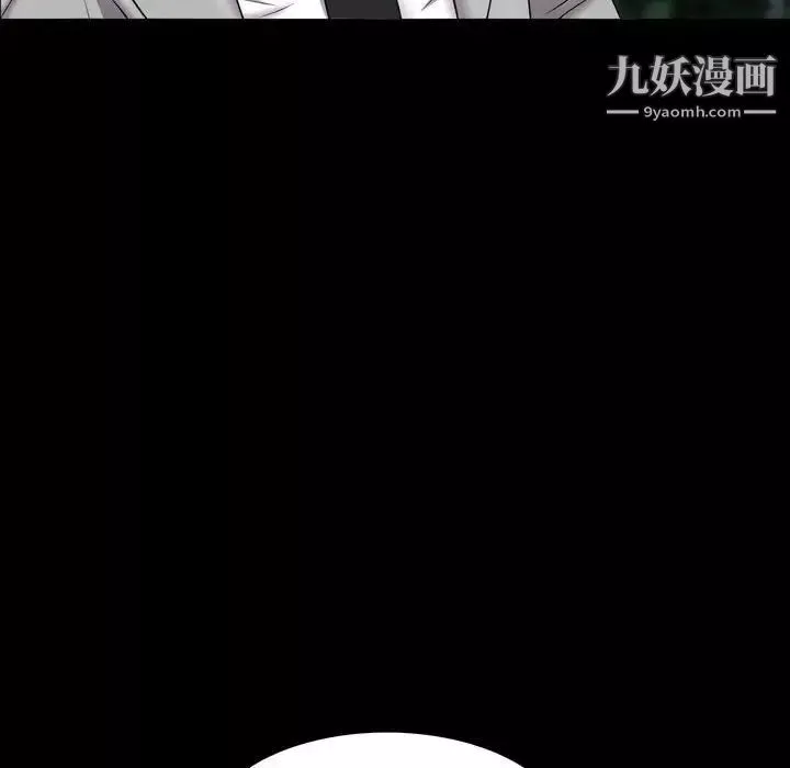 一次成癮第65話