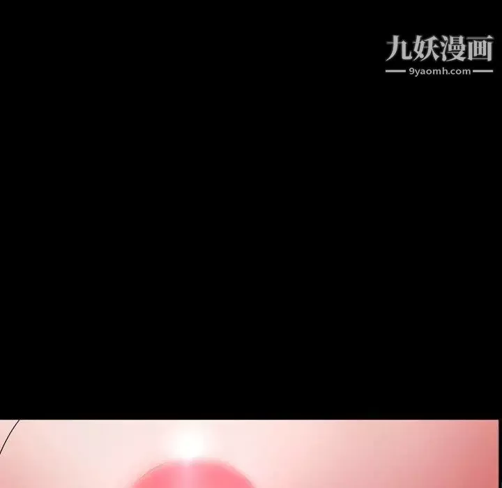 一次成癮第65話