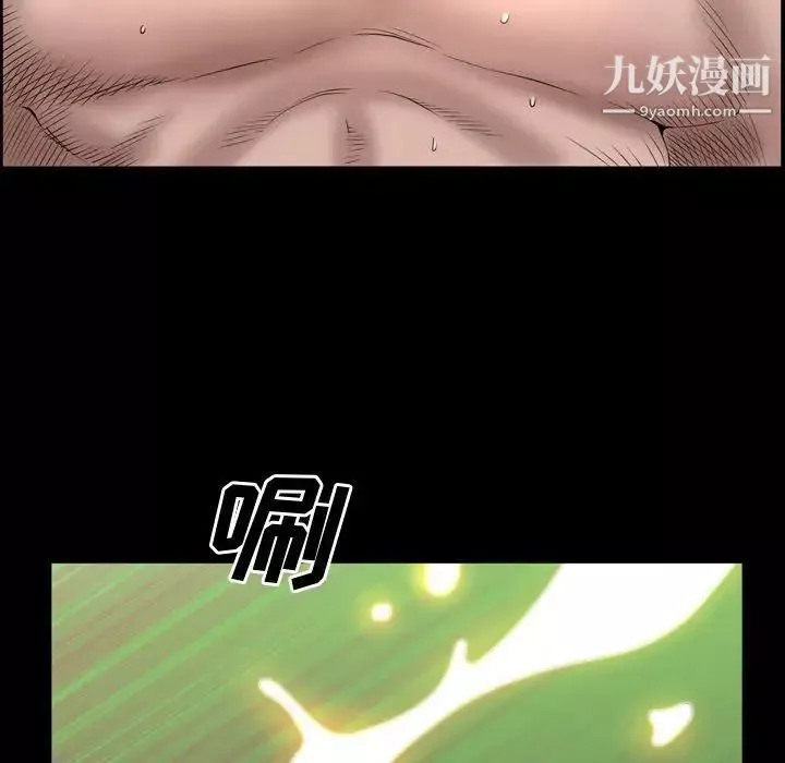 一次成癮第66話