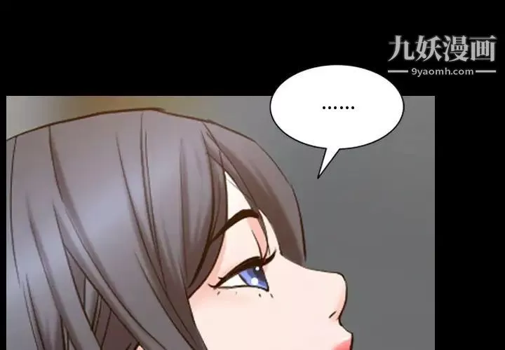 一次成癮第67話