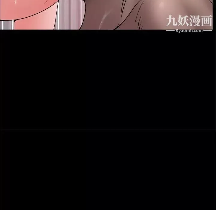 一次成癮第67話