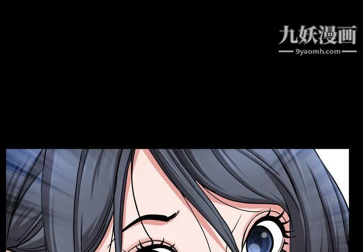 一次成癮第68話