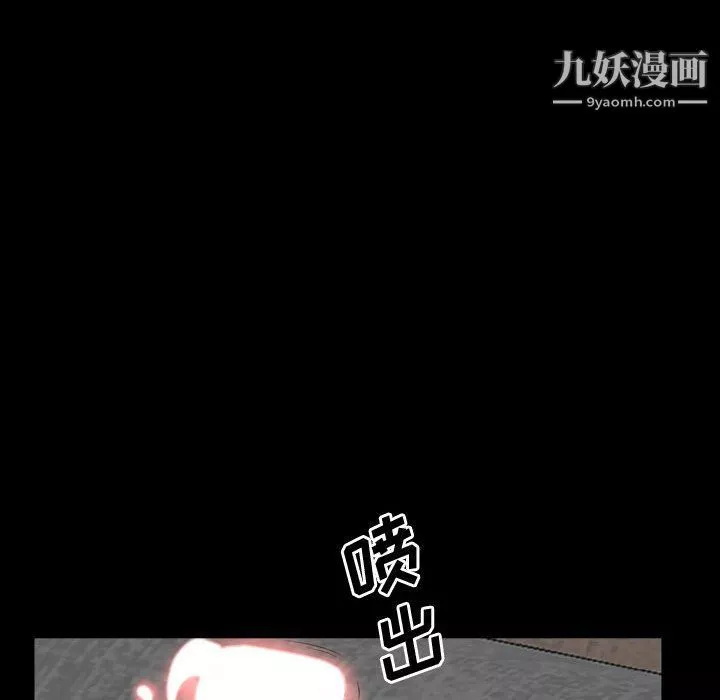 一次成癮第68話
