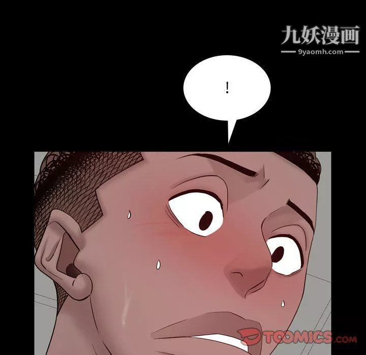 一次成癮第68話