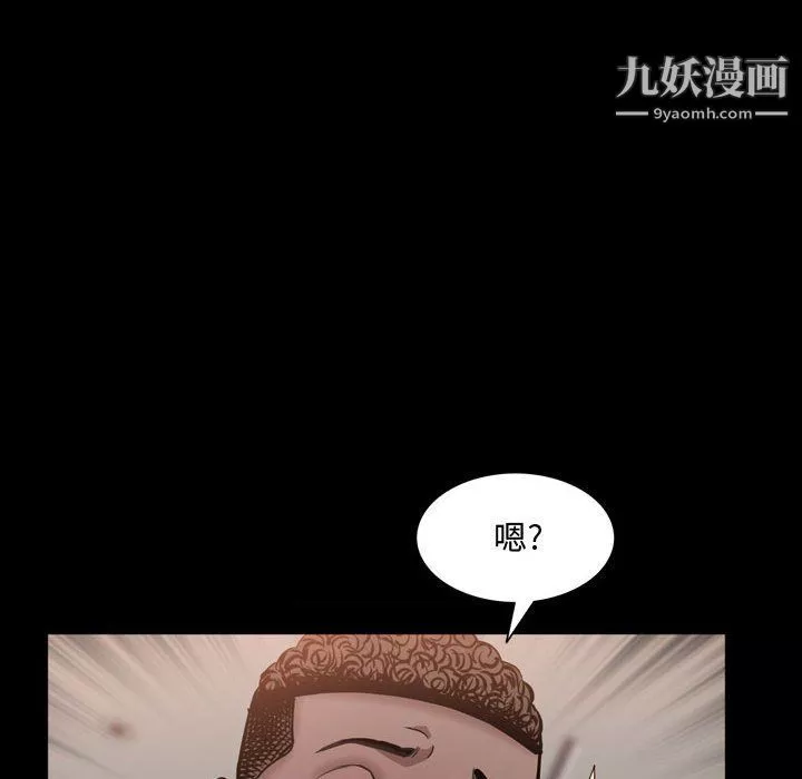一次成癮第68話