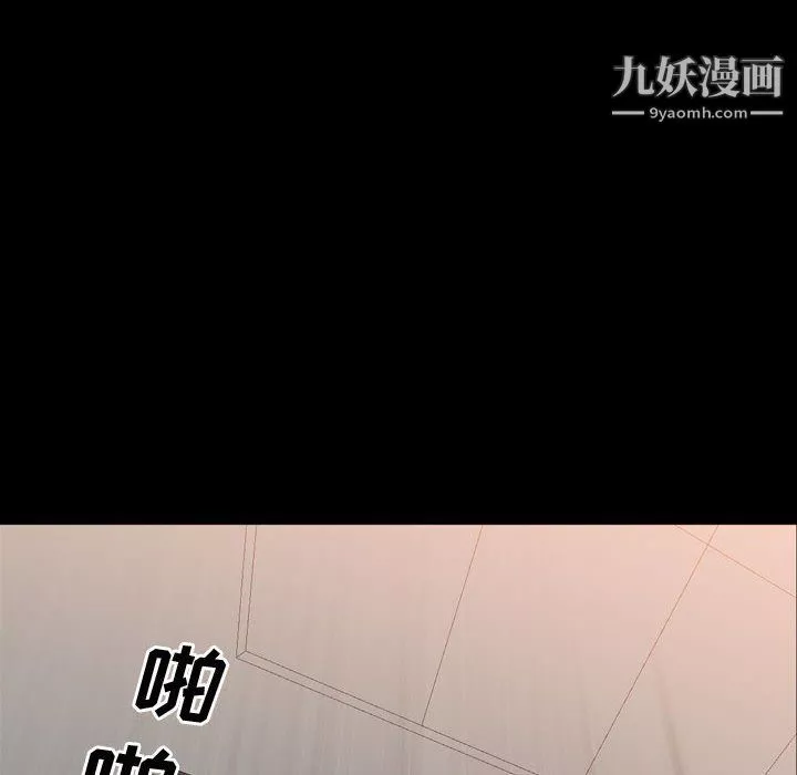 一次成癮第68話