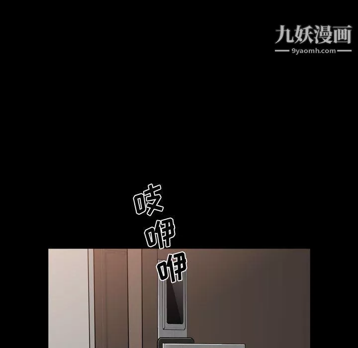 一次成癮第68話