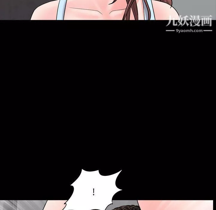 一次成癮第68話