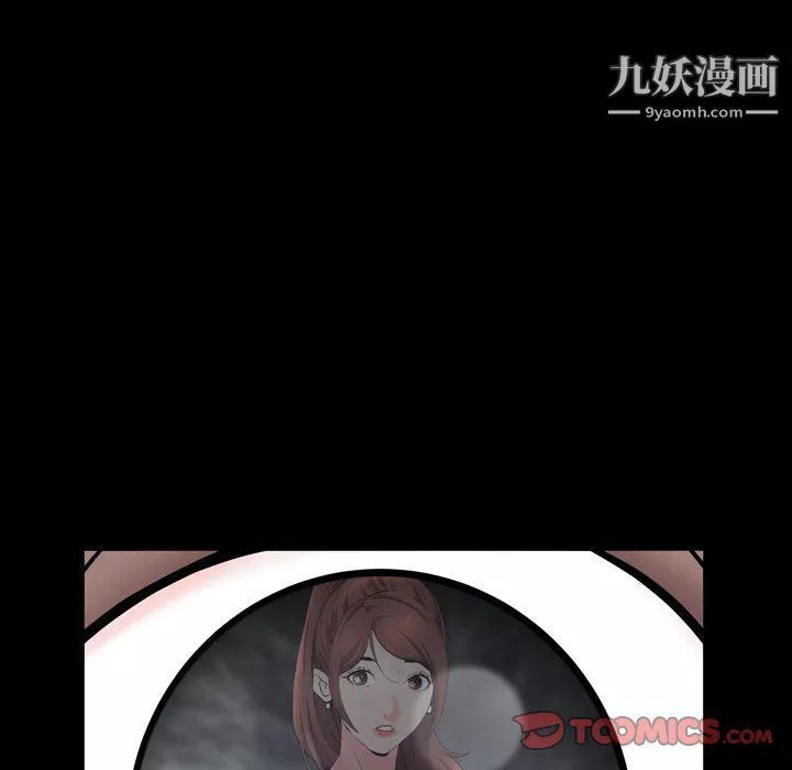 一次成癮第68話