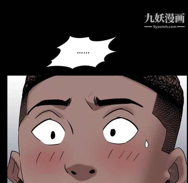 一次成癮第68話