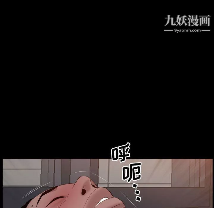 一次成癮第68話