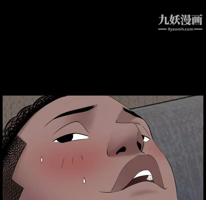一次成癮第68話