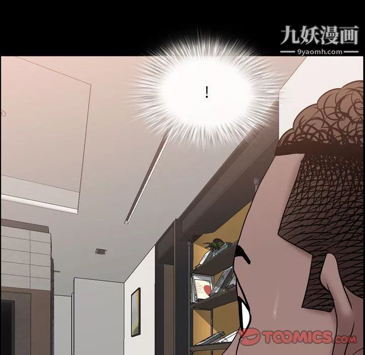 一次成癮第68話