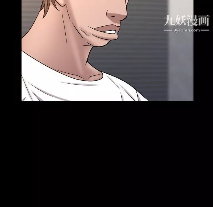 一次成癮第68話